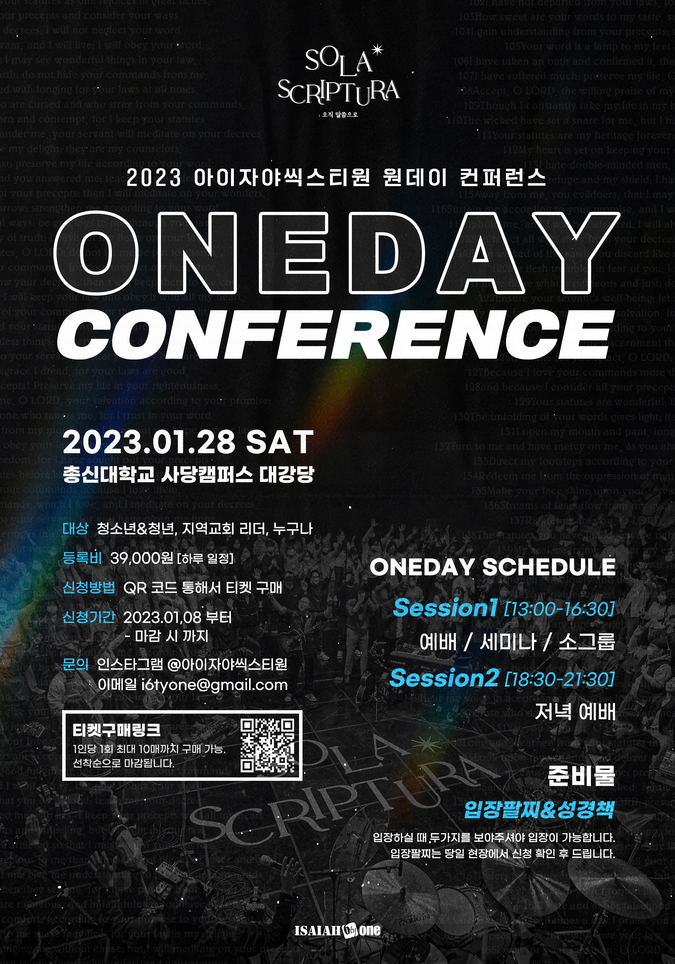 Event1