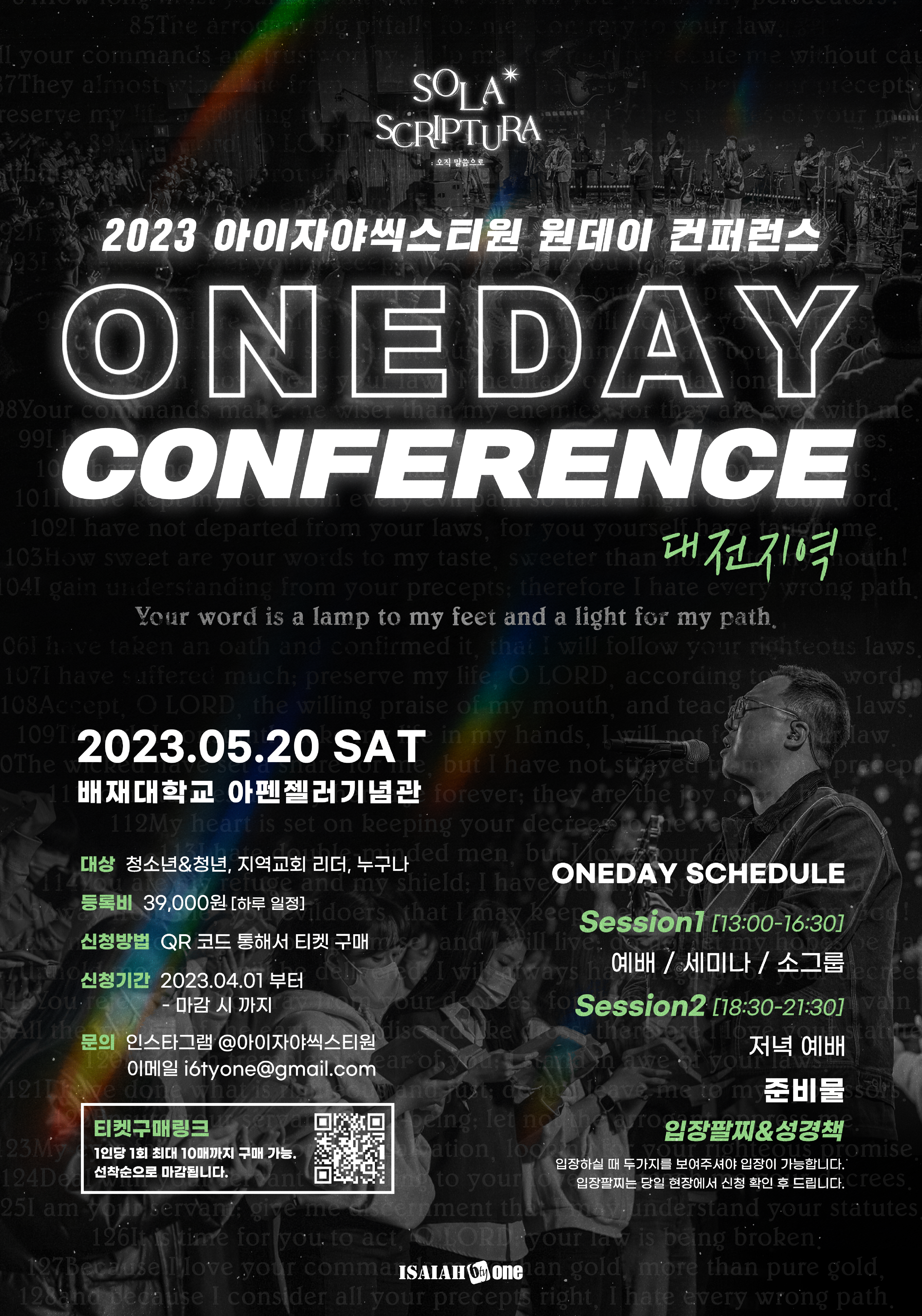 Event2
