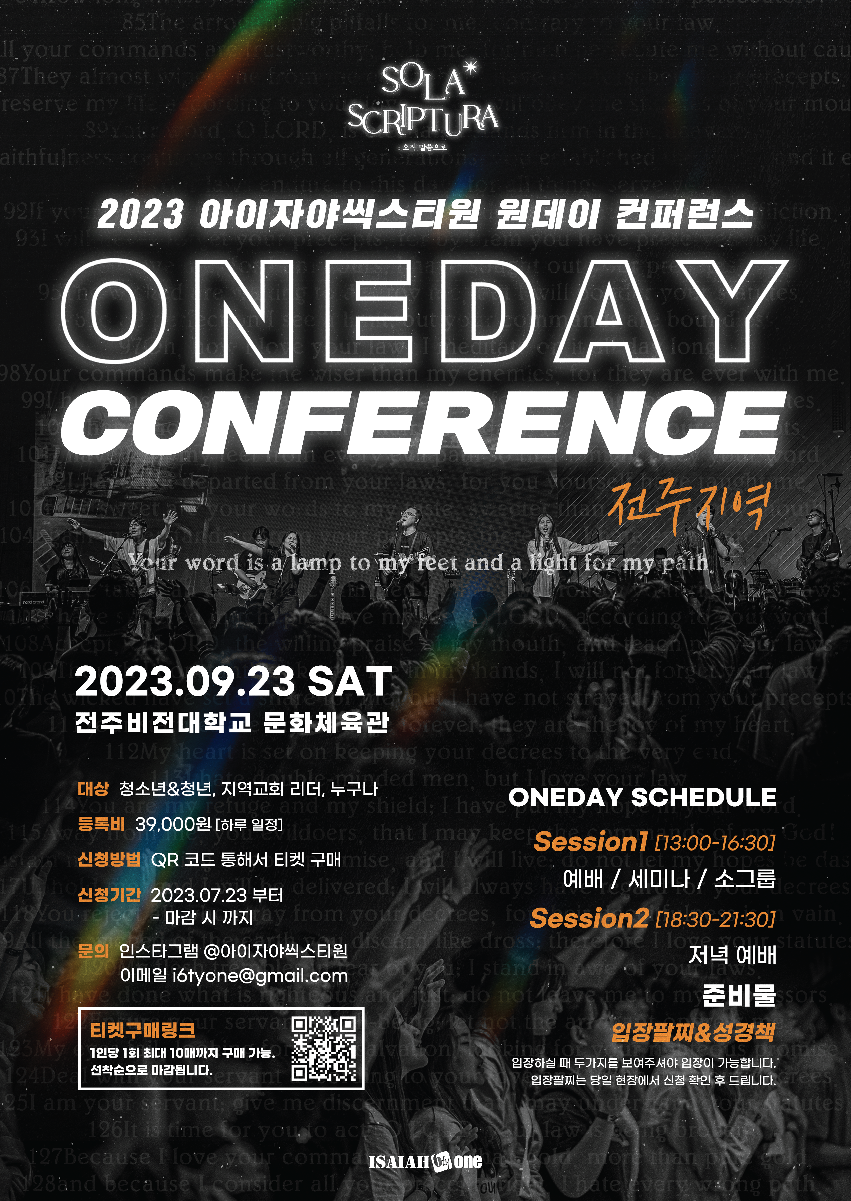 Event3